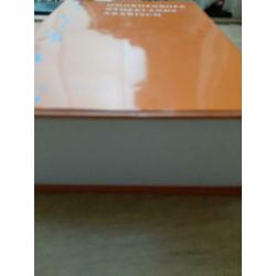 Nederlands / arabisch woordenboek