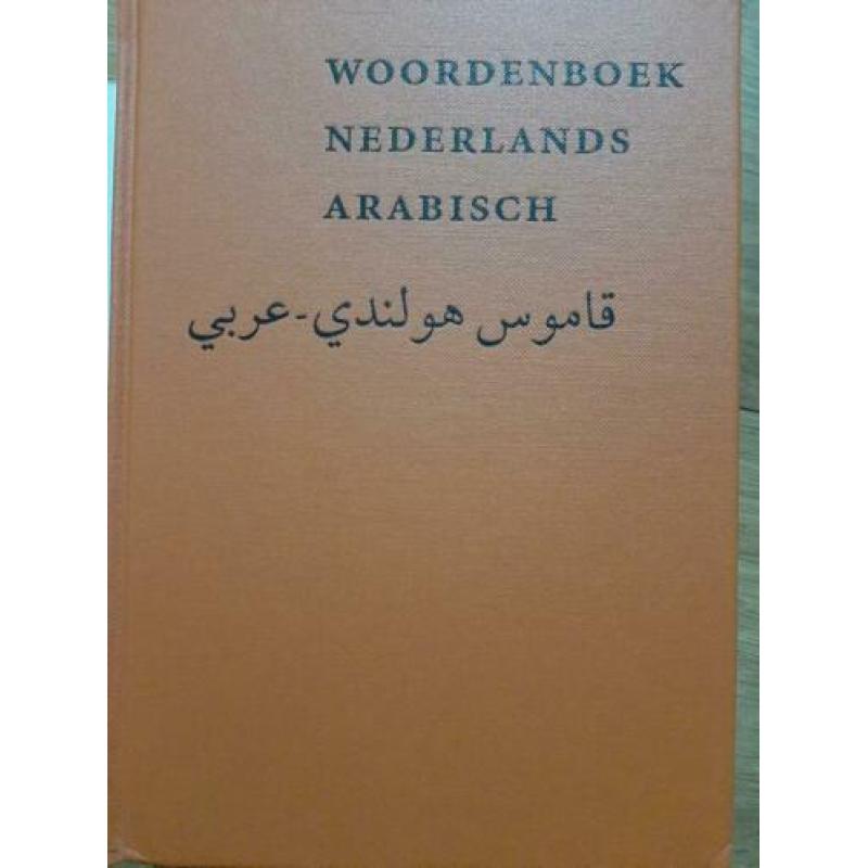 Nederlands / arabisch woordenboek