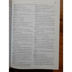 Nederlands / arabisch woordenboek
