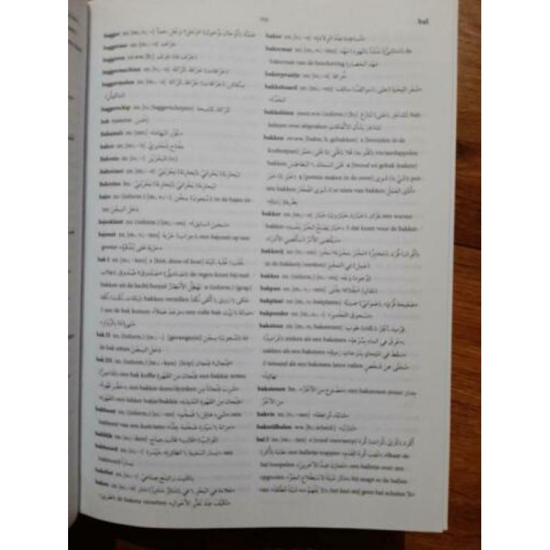 Nederlands / arabisch woordenboek