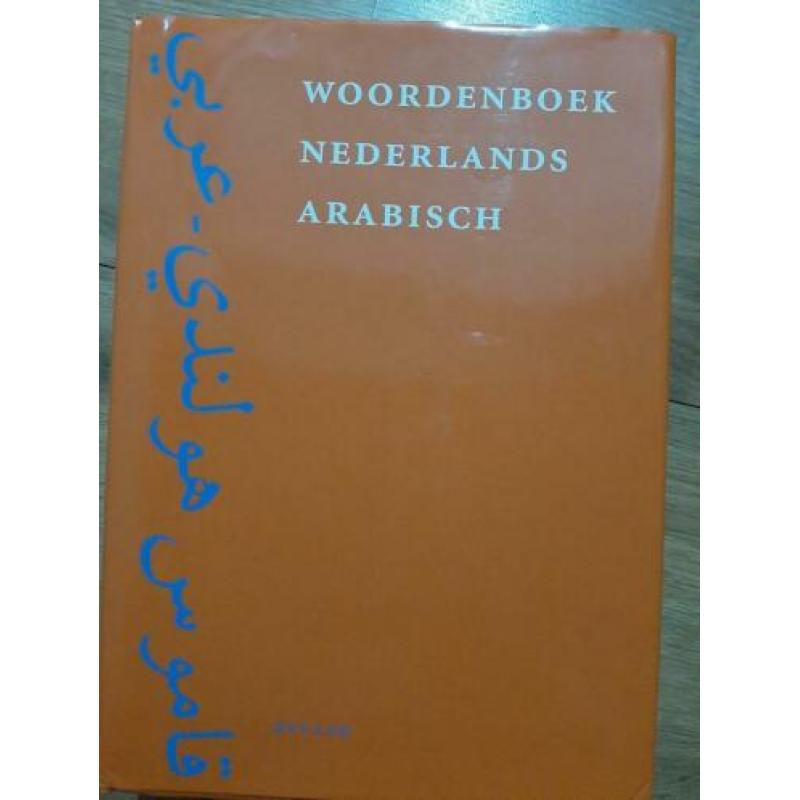 Nederlands / arabisch woordenboek